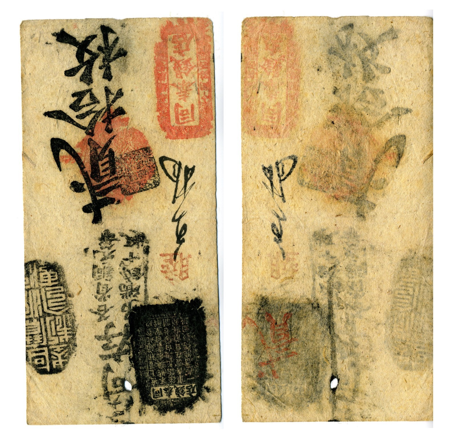 Chinese Qing Dynasty Private Bank Note - Tongtai Money Shop - 20 Cash Chinese Qing Dynasty Private Bank Note - Tongtai Money Shop - 20 Cash
