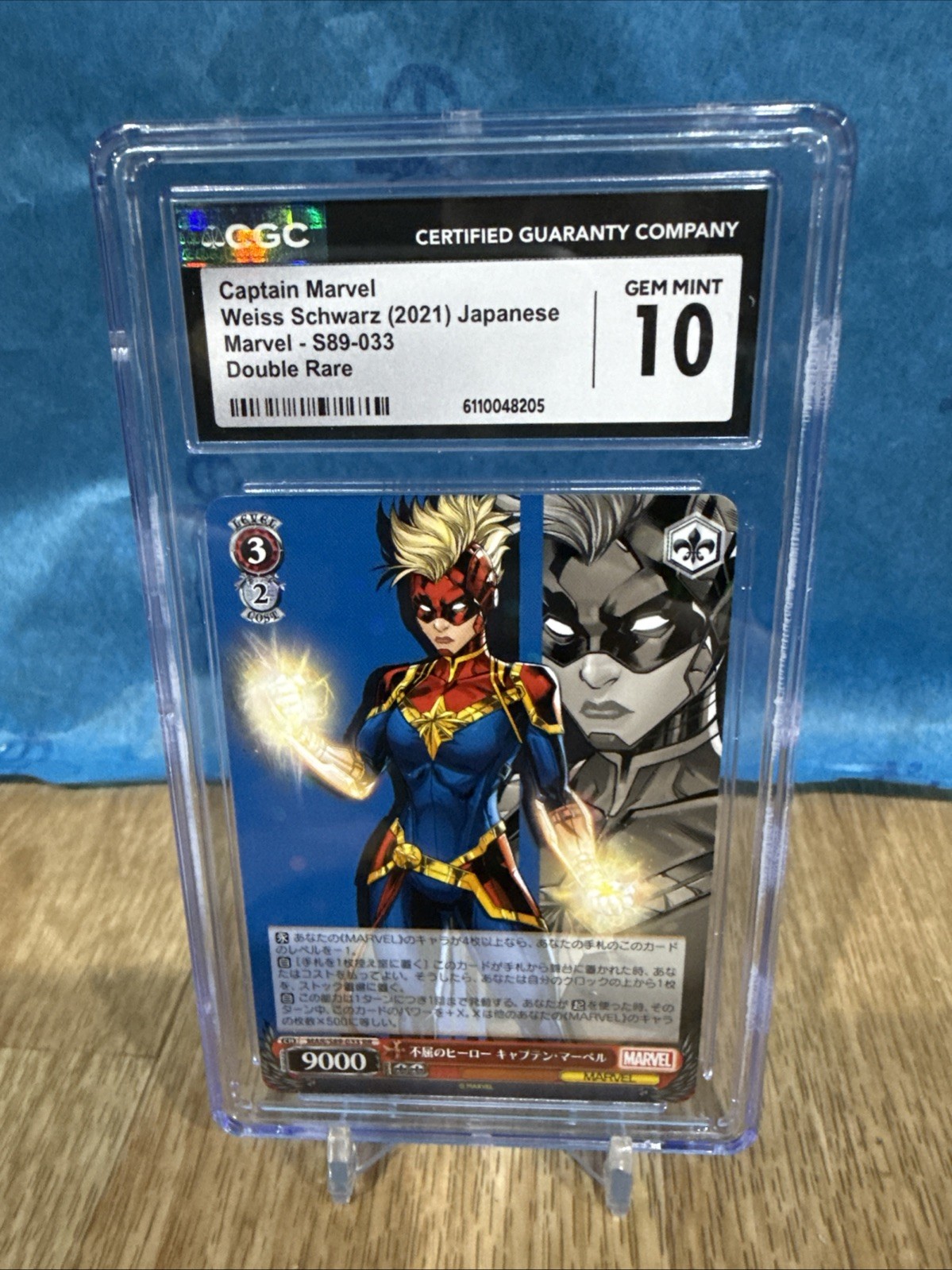 2021-Weiss Schwarz-Mighty Captain Marvel- rr-rare #33 Card PSA 10-pop 25 2021-Weiss Schwarz-Mighty Captain Marvel- rr-rare #33 Card PSA 10-pop 25