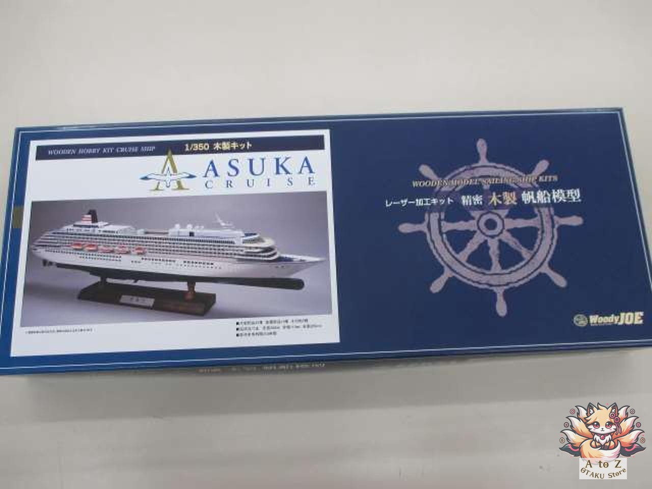 TRUMPETER 1/700 USS Washington BB-56 TRUMPETER 1/700 USS Washington BB-56