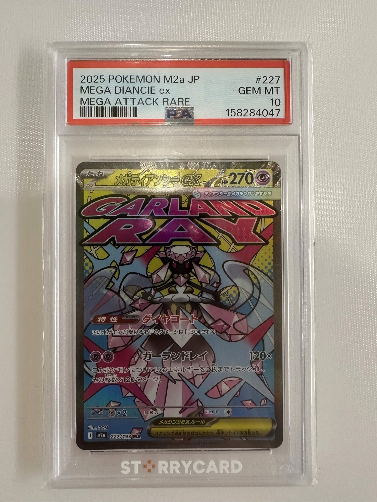 PSA 10 Mega Diancie ex 227/193 Mega Dream GEM MINT Japanese Graded Pokemon Card PSA 10 Mega Diancie ex 227/193 Mega Dream GEM MINT Japanese Graded Pokemon Card