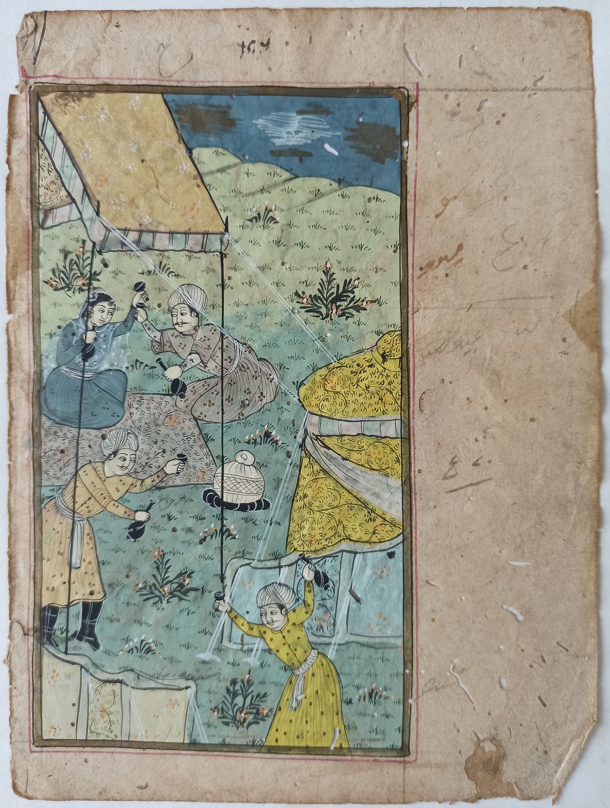 Persian Manuscript Leaf Geomancy ʿIlm al-Raml & Miniature End 18th early 19th C. Persian Manuscript Leaf Geomancy ʿIlm al-Raml & Miniature End 18th early 19th C.