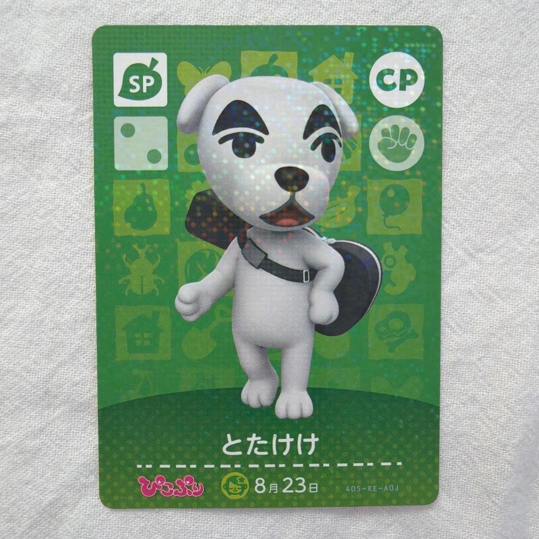 Nintendo Animal Crossing Totakeke Amiibo Card K.K. Slider Pikopuri appendix Nintendo Animal Crossing Totakeke Amiibo Card K.K. Slider Pikopuri appendix