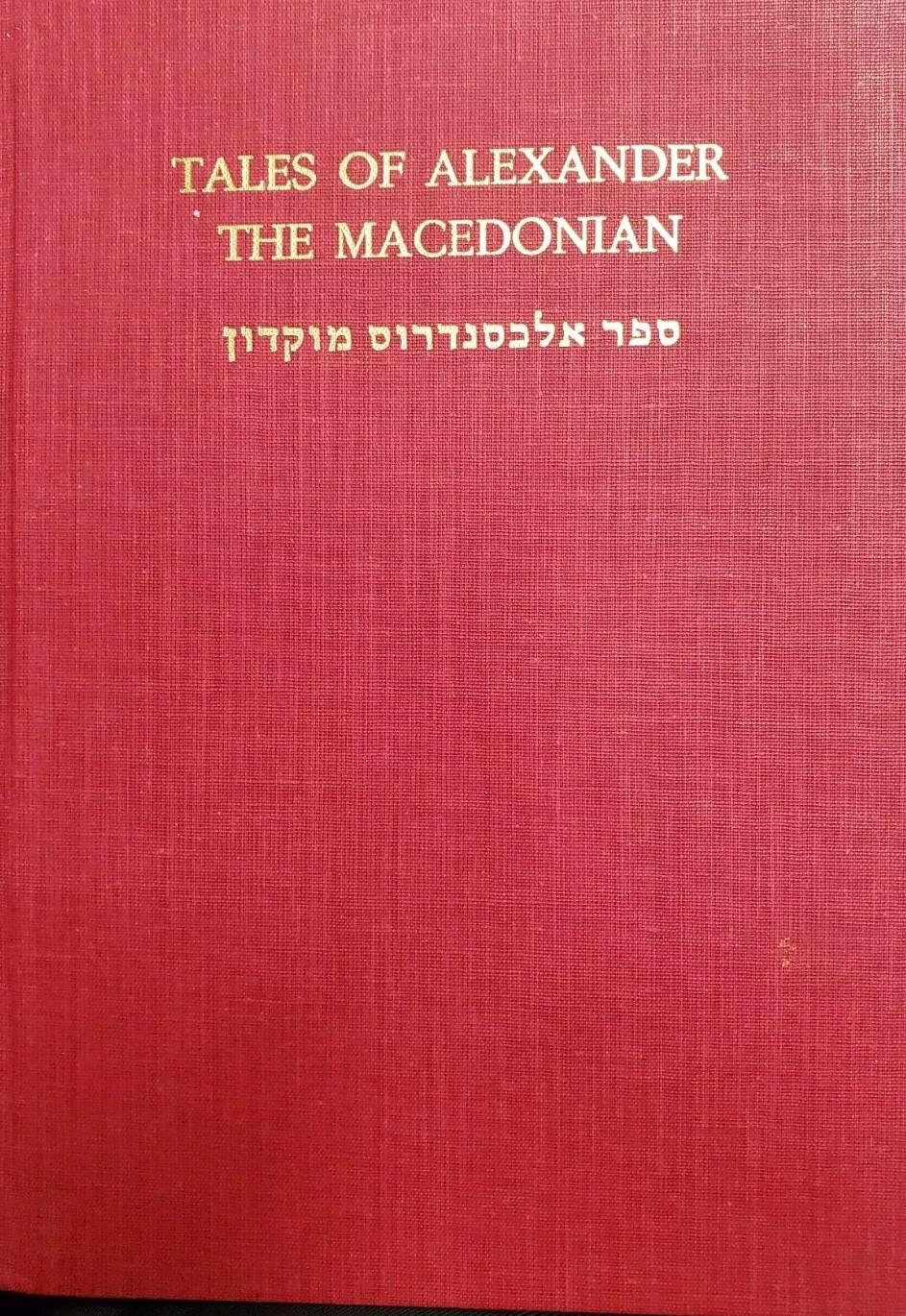 TALES OF ALEXANDER THE MACEDONIAN TALES OF ALEXANDER THE MACEDONIAN