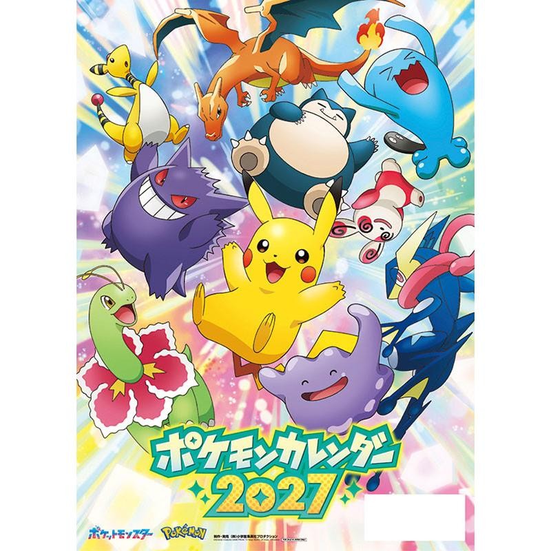 PRESALE Pokemon 2027 Wall Calendar Japan A2 16.5 x 23.4 in Pikachu