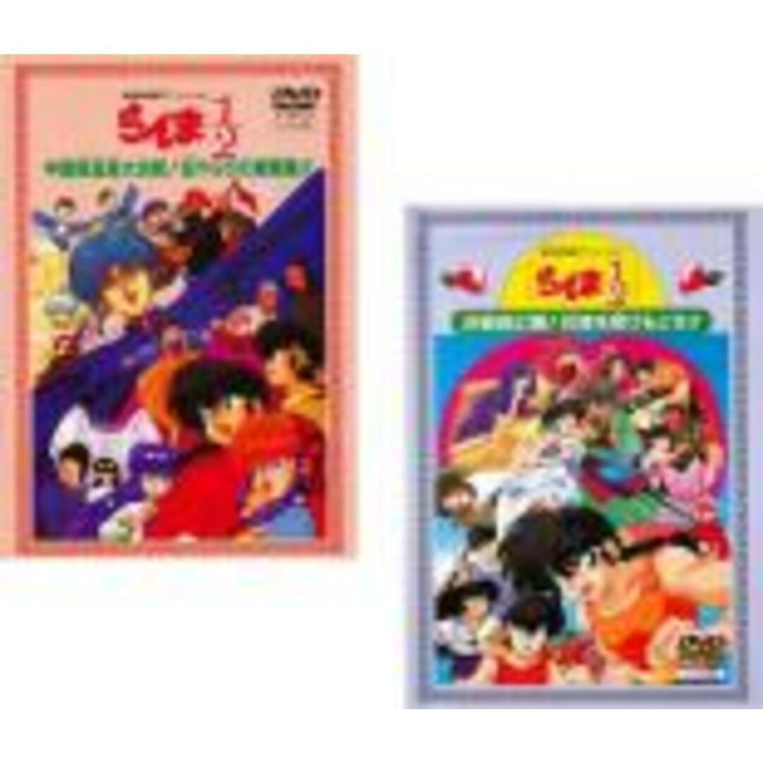 2 Packs Used Dvd Ranma 1/2 Theatrical Feature Animation 2-Disc Set The Great Bat