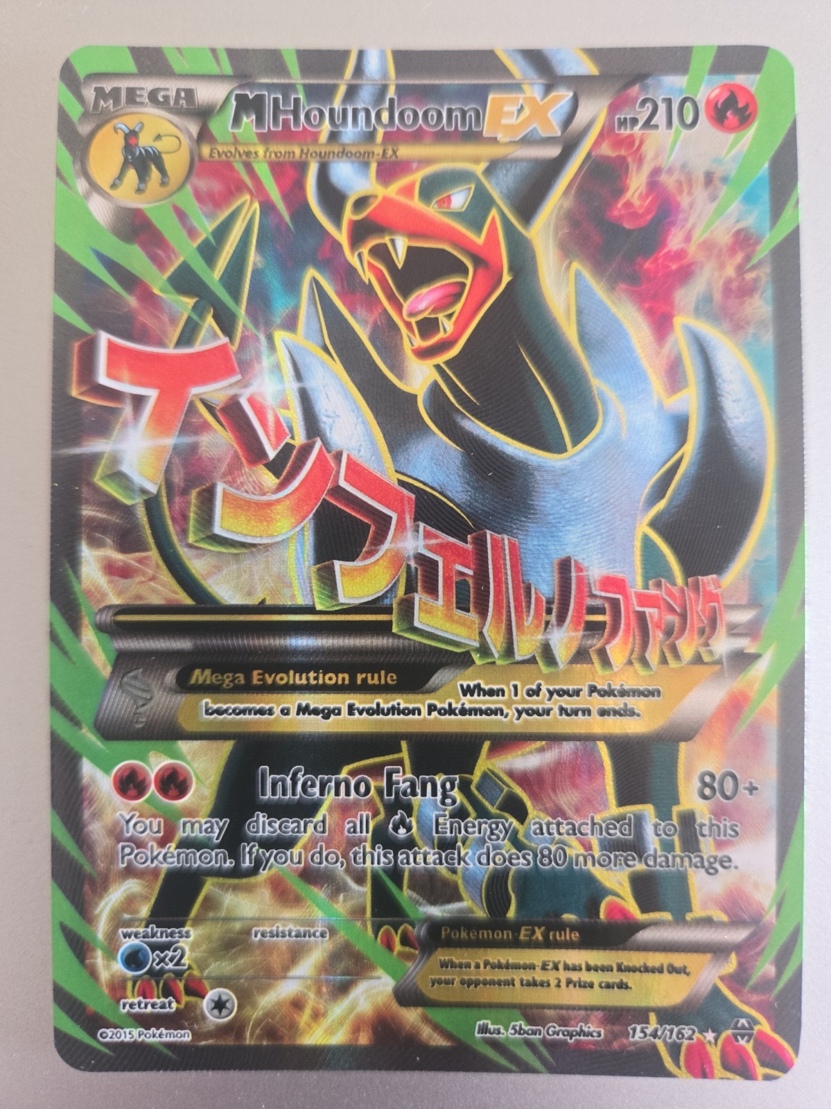 M Houndoom EX (Full Art) 154/162 Breakthrough Holo