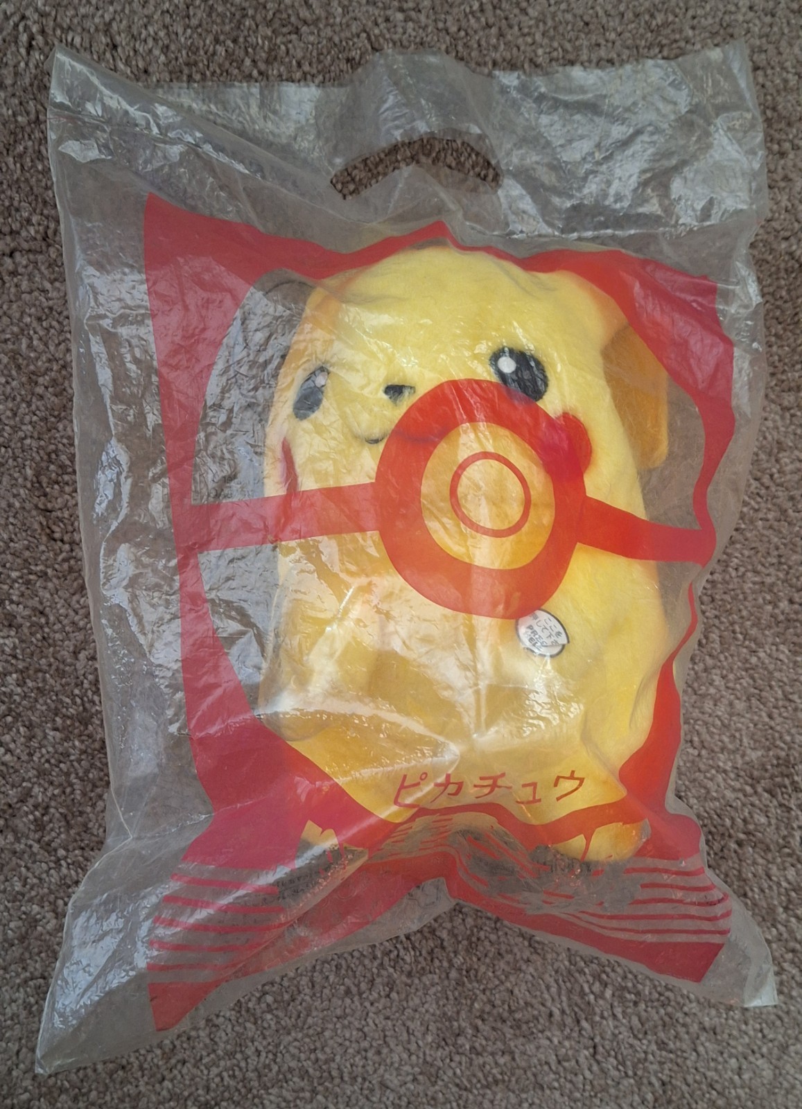 Vintage 2001 Japan McDonald's Pokemon Pikachu Talking 9" Plush, New, Other Vintage 2001 Japan McDonald's Pokemon Pikachu Talking 9" Plush, New, Other