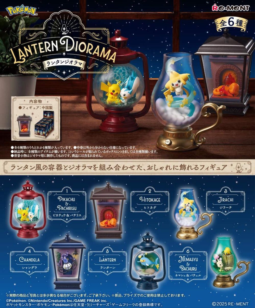 Re-Ment Pokemon Lantern Diorama Trading Figures Box Set of 6 USA SELLER Re-Ment Pokemon Lantern Diorama Trading Figures Box Set of 6 USA SELLER