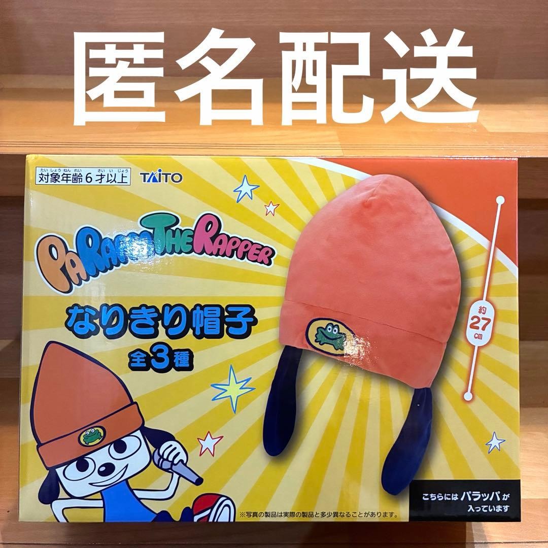 PaRappa the Rapper costume hat orange