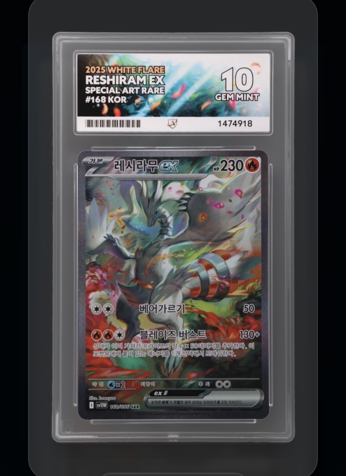 Reshiram EX 168/086 White Flare Korean - Ace Gem mint 10 - POP 13