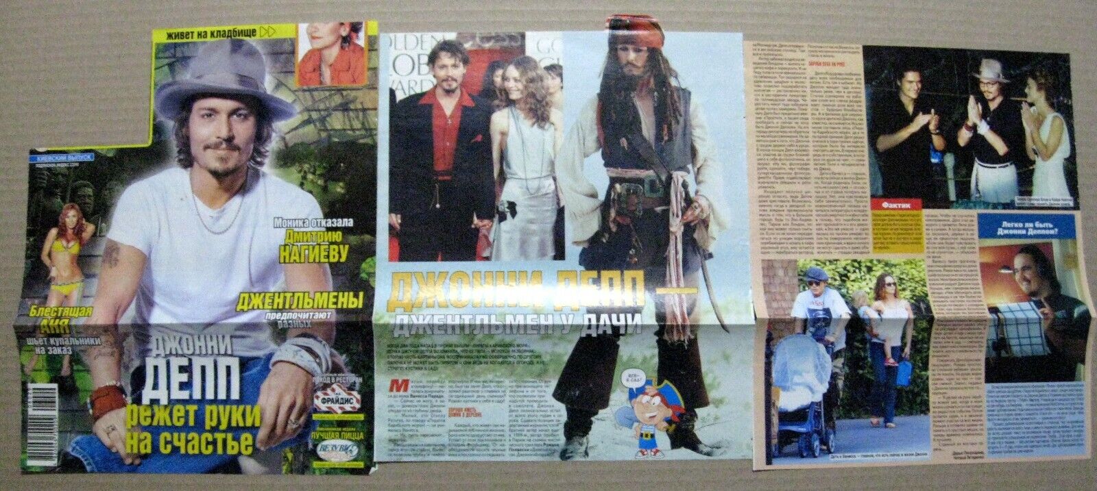 Johnny Depp Vanessa Paradis magazine cuttings articles clippings