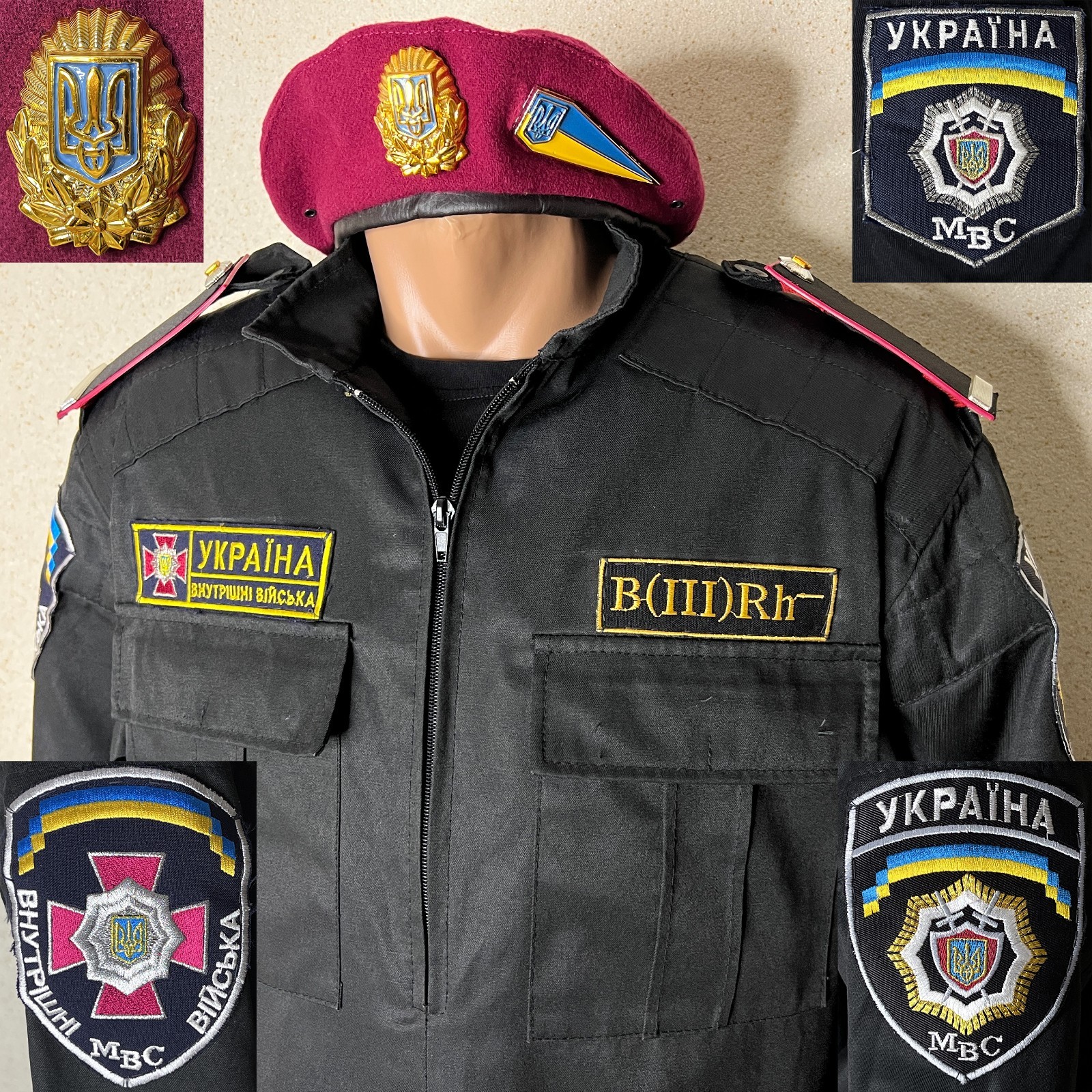 BB MVD post-Soviet Ukrainian Military Police Internal Troops Vintage Uniform. BB MVD post-Soviet Ukrainian Military Police Internal Troops Vintage Uniform.