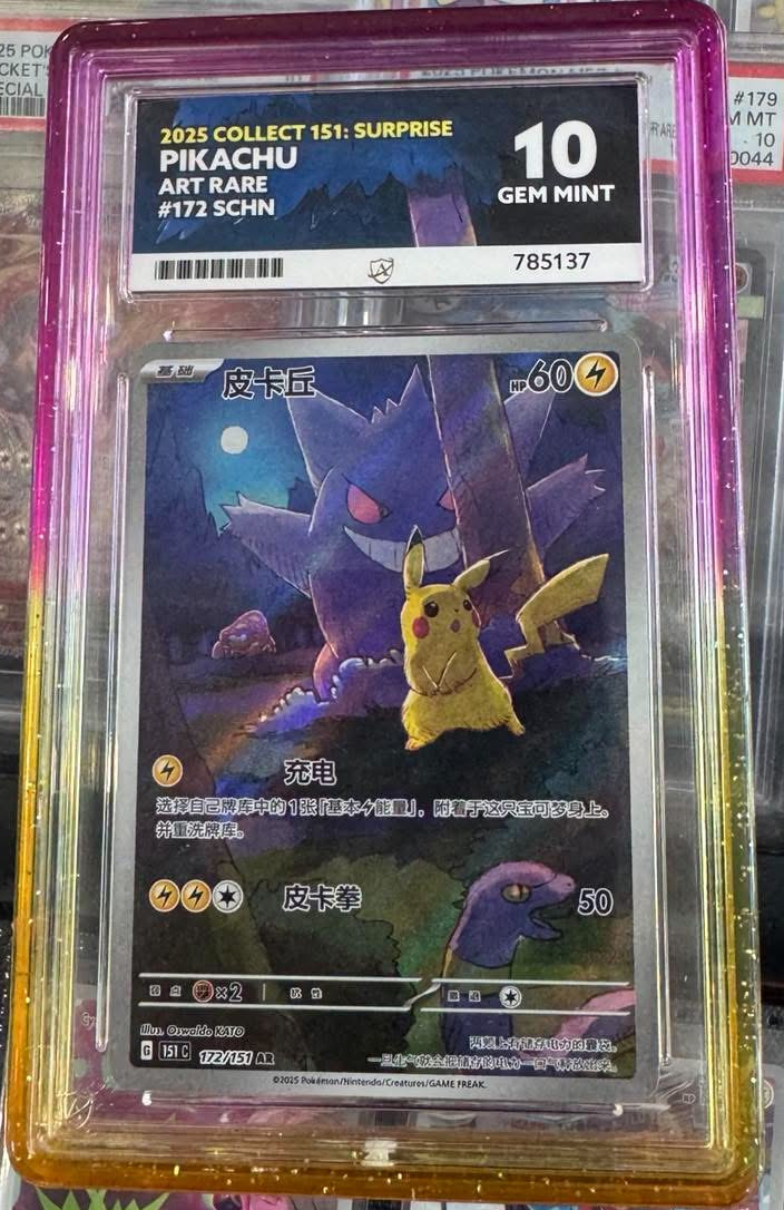 2025 Pokemon Collect 151 Surprise Pikachu #172 SCH ACE 10 Gem Mint AR Gengar 2025 Pokemon Collect 151 Surprise Pikachu #172 SCH ACE 10 Gem Mint AR Gengar