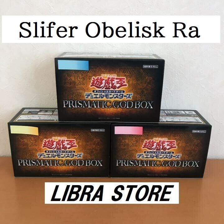 Yu-Gi-Oh OCG PRISMATIC GOD BOX 3 types Complete SET Confirm Slifer Ra Obelisk Yu-Gi-Oh OCG PRISMATIC GOD BOX 3 types Complete SET Confirm Slifer Ra Obelisk