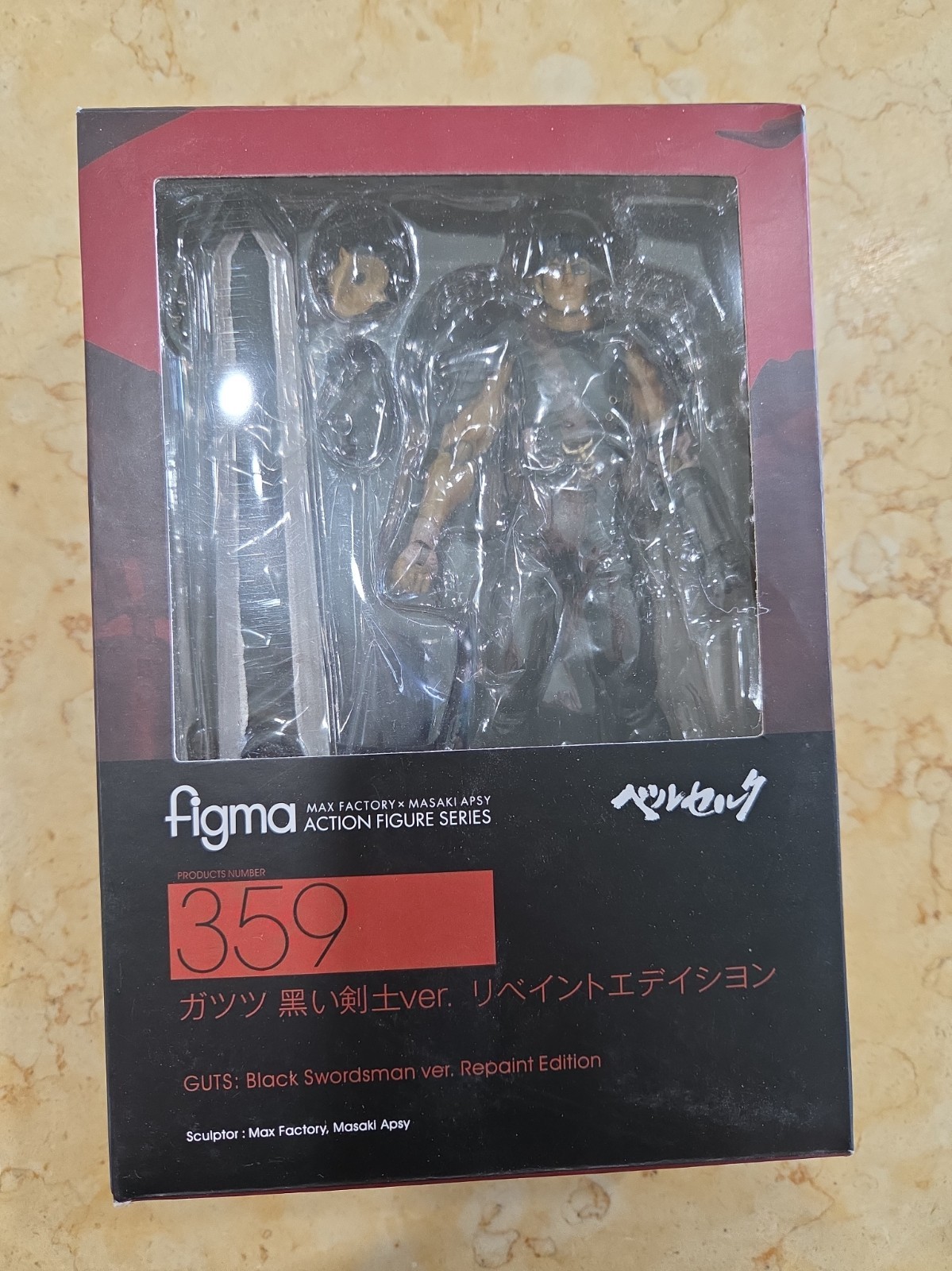 Berserk Guts Black Swordsman ver. Figma 359 PVC Action Figure Model Toy With Box Berserk Guts Black Swordsman ver. Figma 359 PVC Action Figure Model Toy With Box