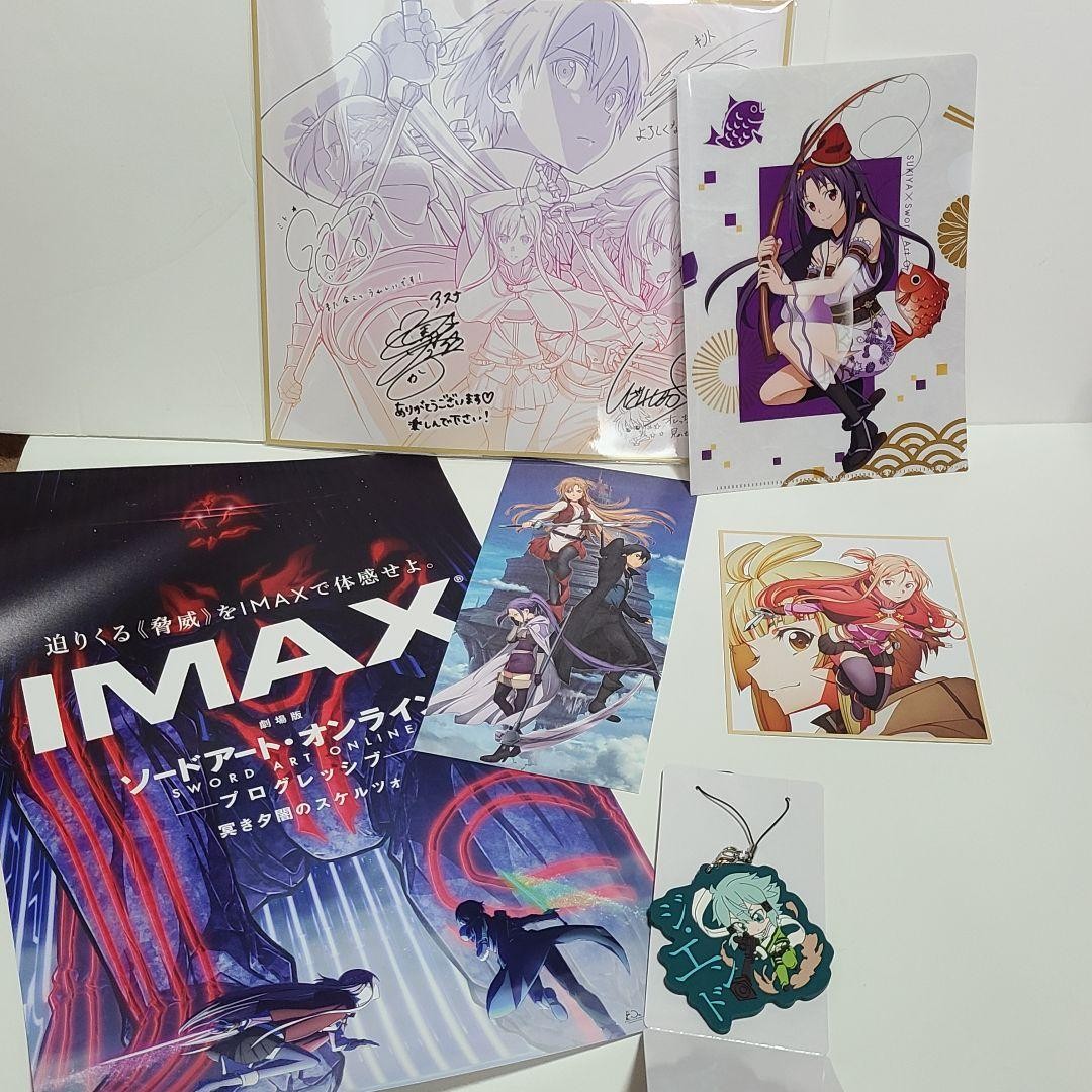 6-piece set SAO movie version visitor benefits etc #784089 6-piece set SAO movie version visitor benefits etc #784089