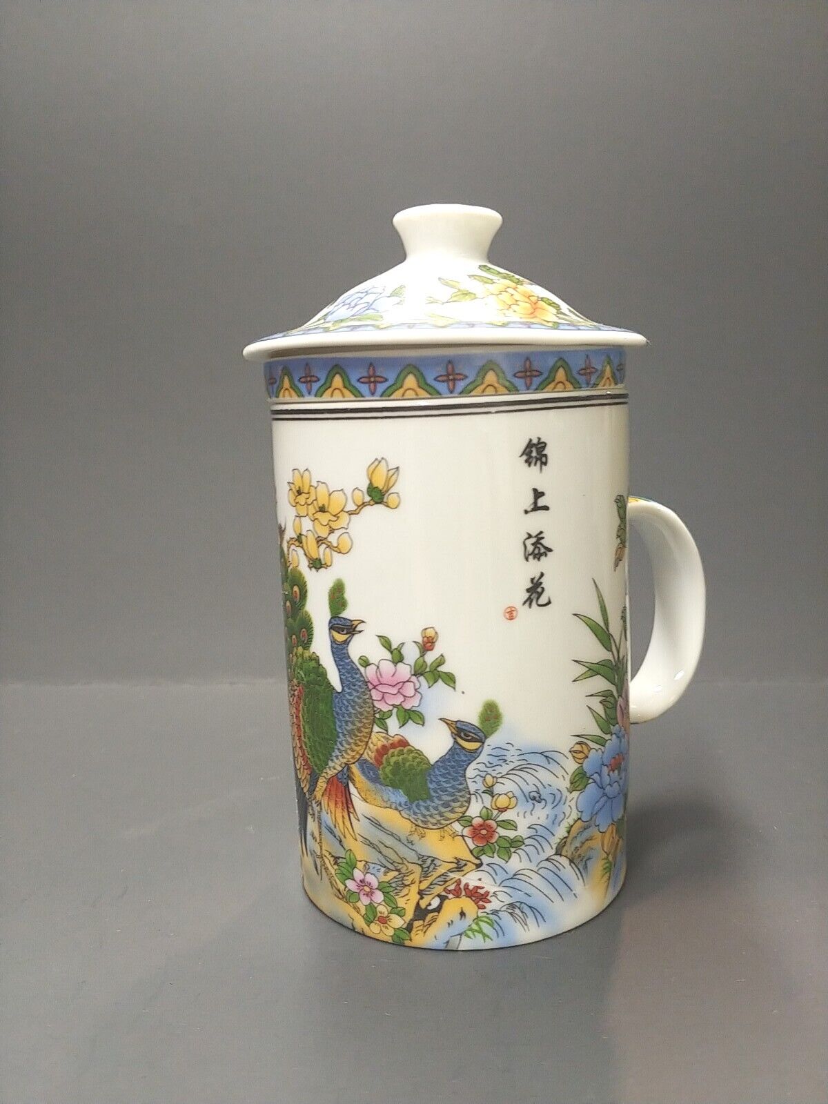 Asian 3-piece Teacup Diffuser With Lid Peacock Image
