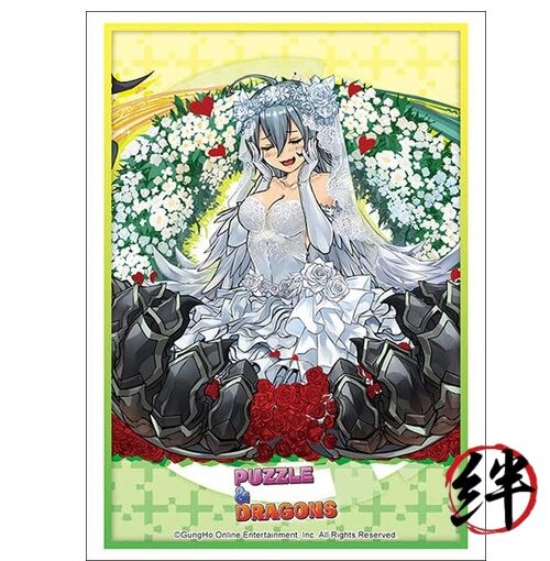 Sleeve High Grade Vol.3634 Puzzle amp Dragons: Zela the Solitary Bride Sleeve High Grade Vol.3634 Puzzle amp Dragons: Zela the Solitary Bride