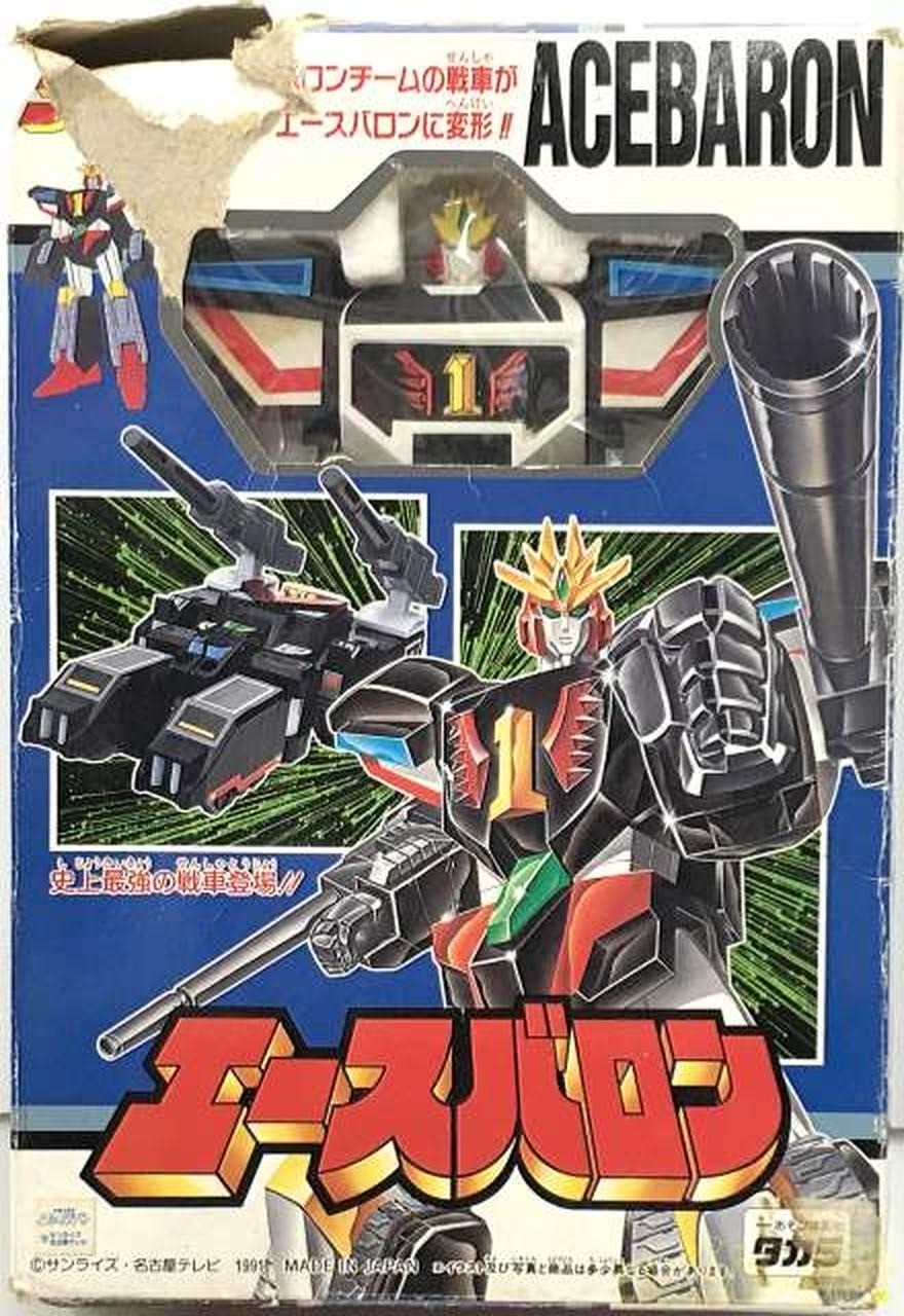 1991 Takara Acebaron Fighbird Action Vintage Figure Transformer USED Boxed DDP 1991 Takara Acebaron Fighbird Action Vintage Figure Transformer USED Boxed DDP