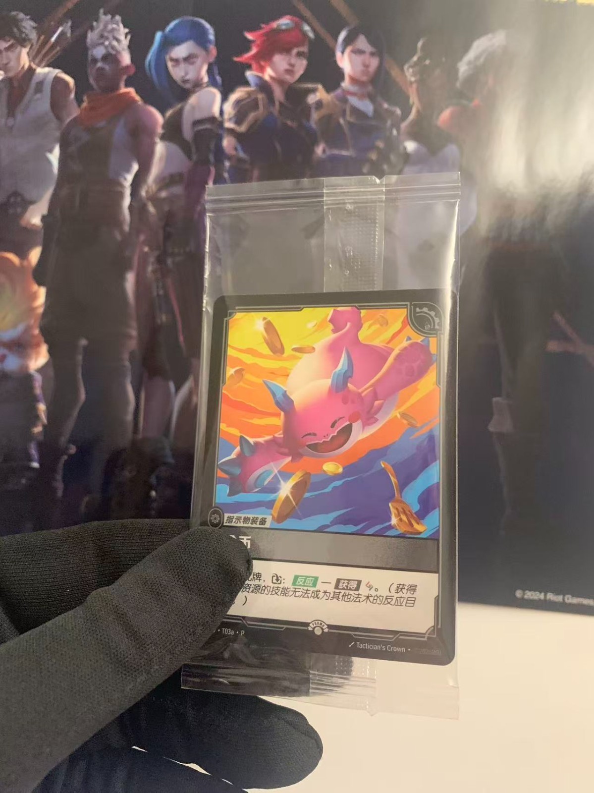 2026 Riftbound Choncc Gold Token Card × LoL × TFT × Golden Shovel – Exclusive 2026 Riftbound Choncc Gold Token Card × LoL × TFT × Golden Shovel – Exclusive