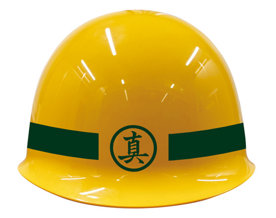 Yakuza Ryu ga Gotoku Majima Construction Helmet 20th Anniversary Edition NEW Yakuza Ryu ga Gotoku Majima Construction Helmet 20th Anniversary Edition NEW