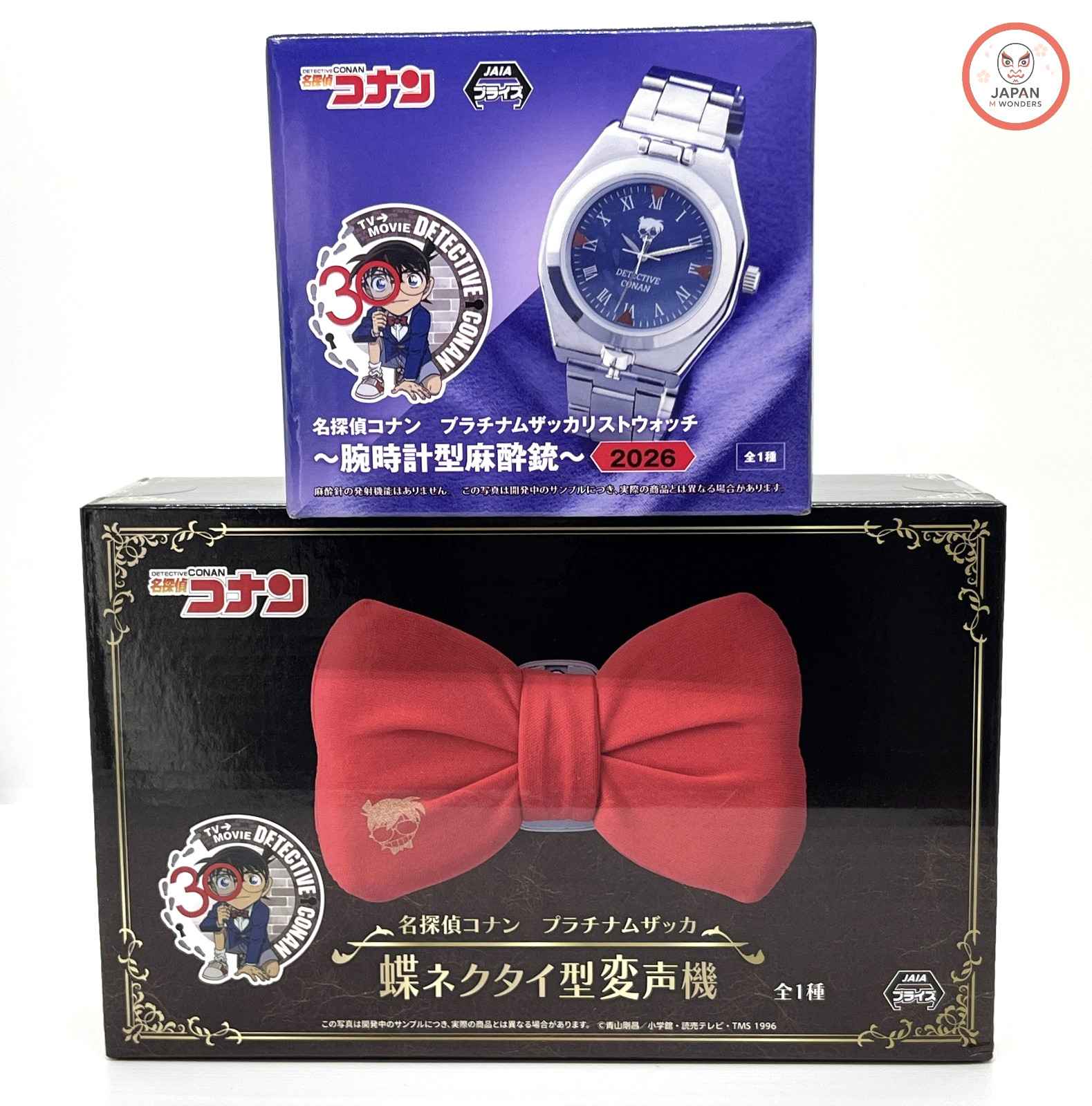 Detective Conan Platinum Tranquilizer Watch & Bow Tie Voice Changer Set NEW JPN Detective Conan Platinum Tranquilizer Watch & Bow Tie Voice Changer Set NEW JPN
