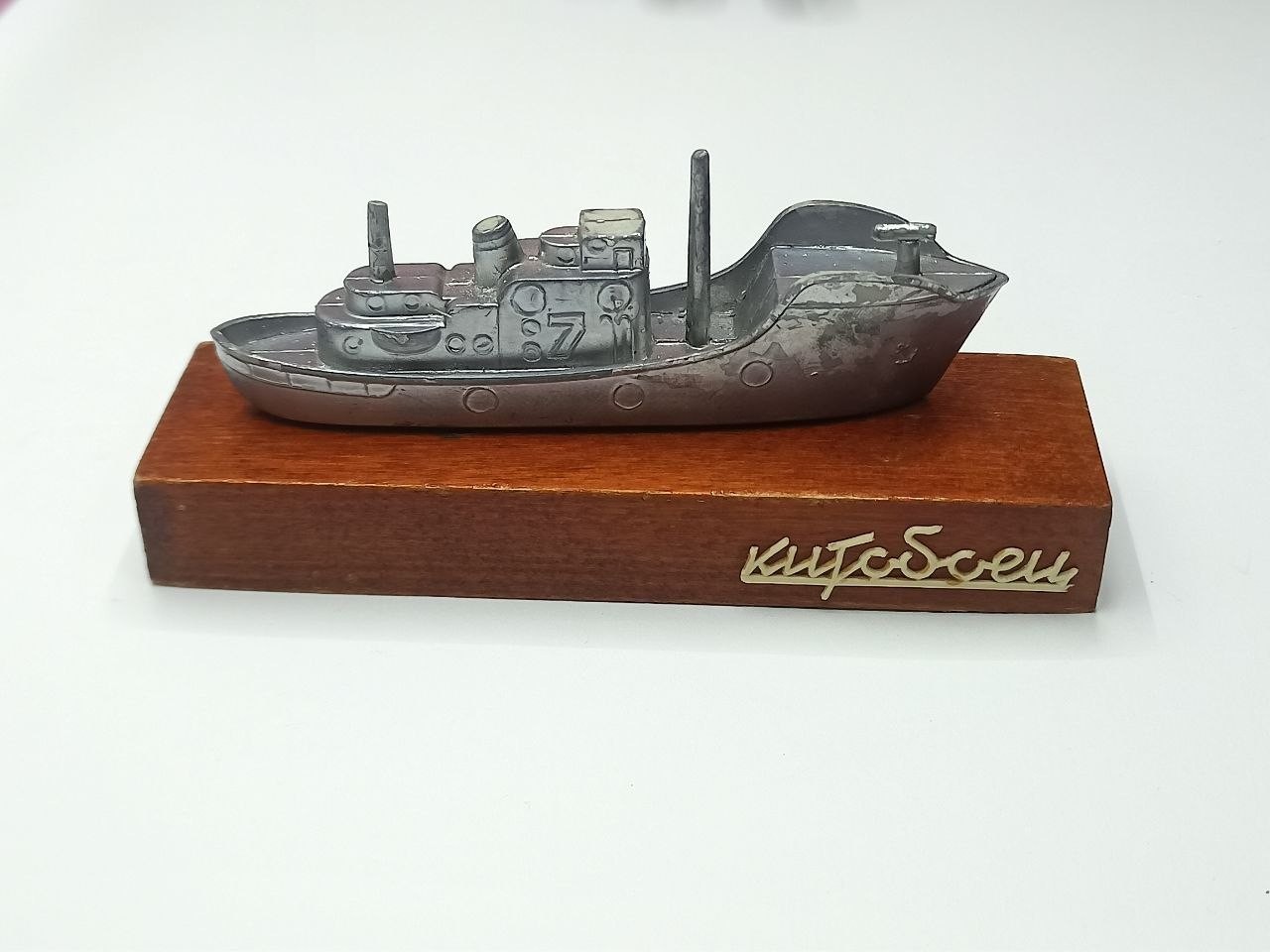 VTG Soviet Whaling Ship Kitoboets Odessa Model Desk Souvenir USSR 1970s Plastic