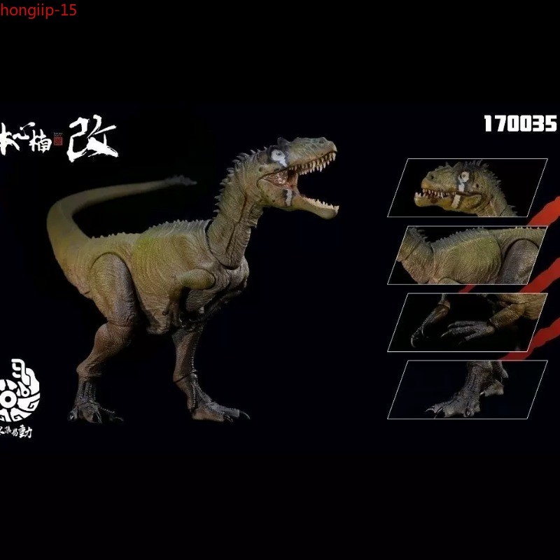 Allosaurus Movable Joint Dinosaur Action Figure Collectible Model Toy Display Allosaurus Movable Joint Dinosaur Action Figure Collectible Model Toy Display