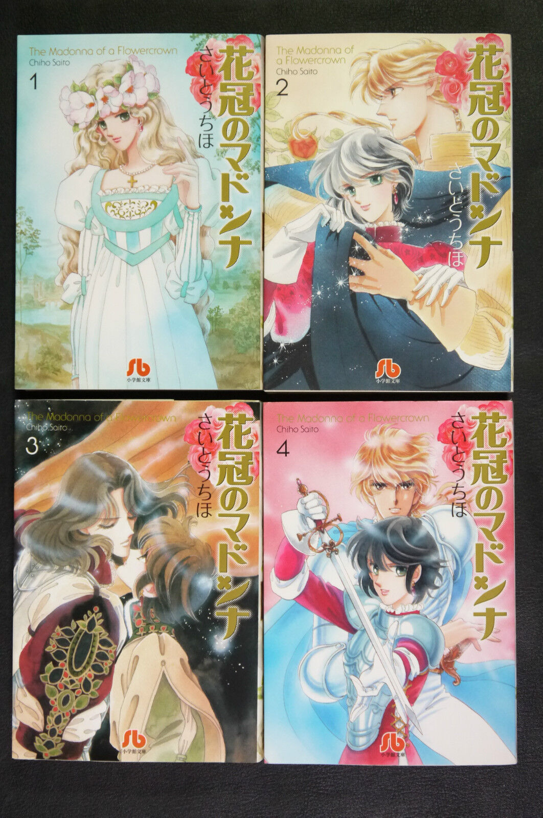 JAPAN Chiho Saito manga LOT: Flower Crown / Kakkan no Madonna 1~4 Complete set