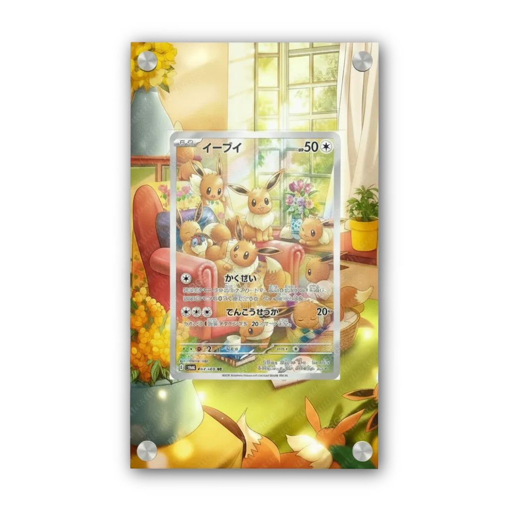 Eevee 188/167 - Exclusive Pokémon Extended Artwork Display Case Eevee 188/167 - Exclusive Pokémon Extended Artwork Display Case