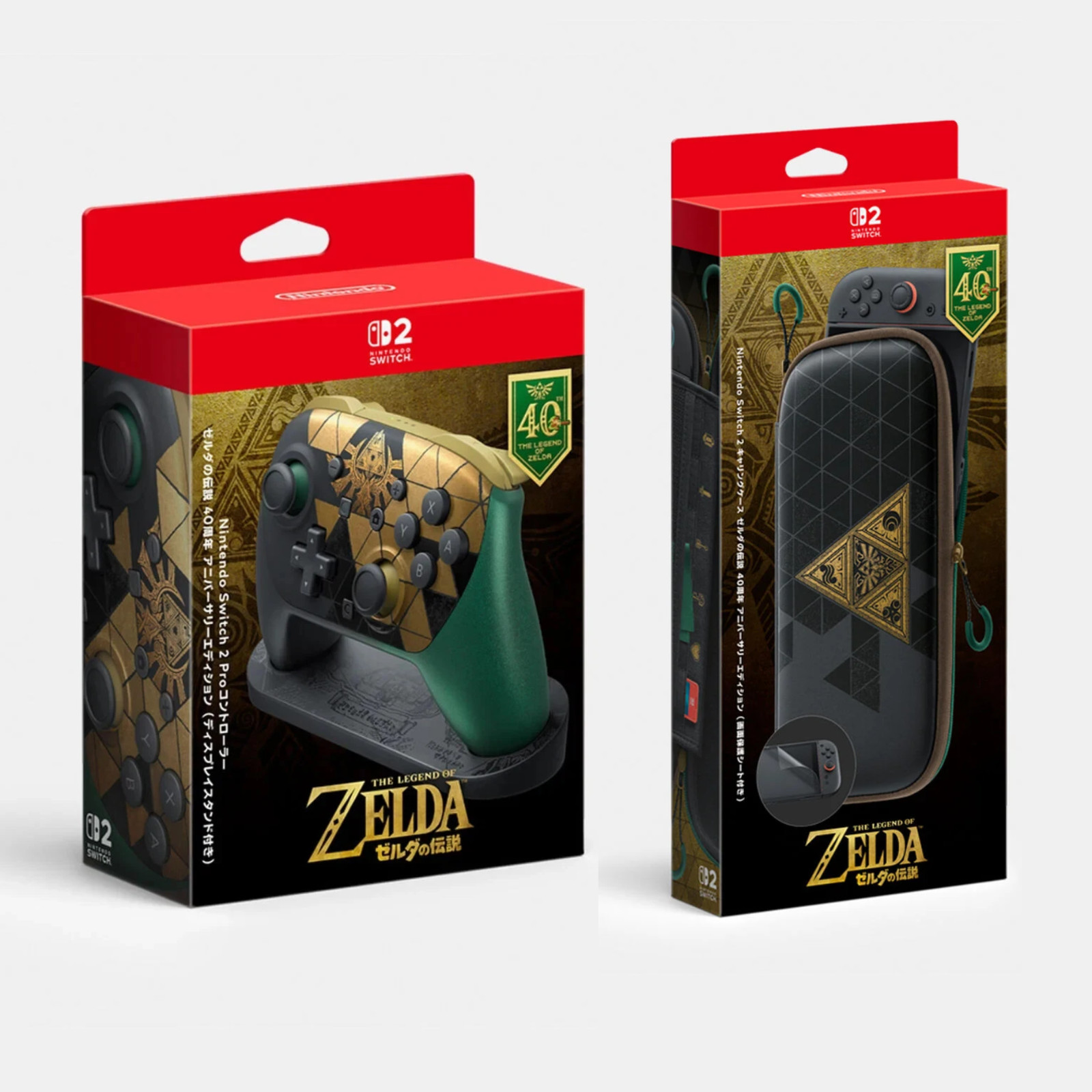 Nintendo Zelda Carrying Case Pro Controller 40th Anniversary Set 2pcs JP Presale Nintendo Zelda Carrying Case Pro Controller 40th Anniversary Set 2pcs JP Presale