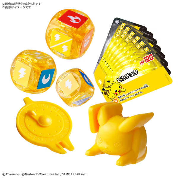 Pokemon Pikachu Plakoro Starter Set 04 Dice Battle Game Bandai Spirits Japan New Pokemon Pikachu Plakoro Starter Set 04 Dice Battle Game Bandai Spirits Japan New
