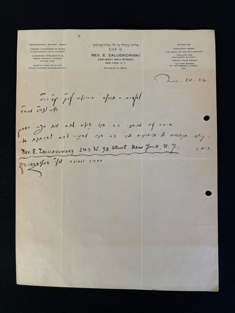 RARE letter Cantor & Musicologist E. Zaludkowski Signed 1932 RARE letter Cantor & Musicologist E. Zaludkowski Signed 1932
