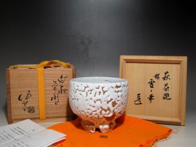 11th Miwa Kyusetsu White Hagi Chawan Yuki no Hana Jimyosai Kao Japan Vintage 11th Miwa Kyusetsu White Hagi Chawan Yuki no Hana Jimyosai Kao Japan Vintage