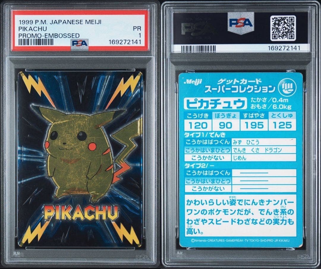 PSA 1 Pikachu Promo Embossed 1999 P.M. Japanese Meiji Pokemon Card Rare From Jp PSA 1 Pikachu Promo Embossed 1999 P.M. Japanese Meiji Pokemon Card Rare From Jp