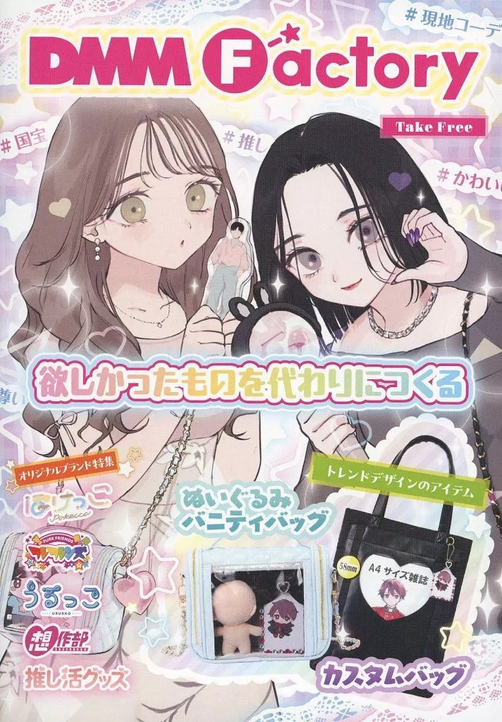 Nijisanji DMM Factory Promo Booklet 8P Collectible Promotional Item Nijisanji DMM Factory Promo Booklet 8P Collectible Promotional Item