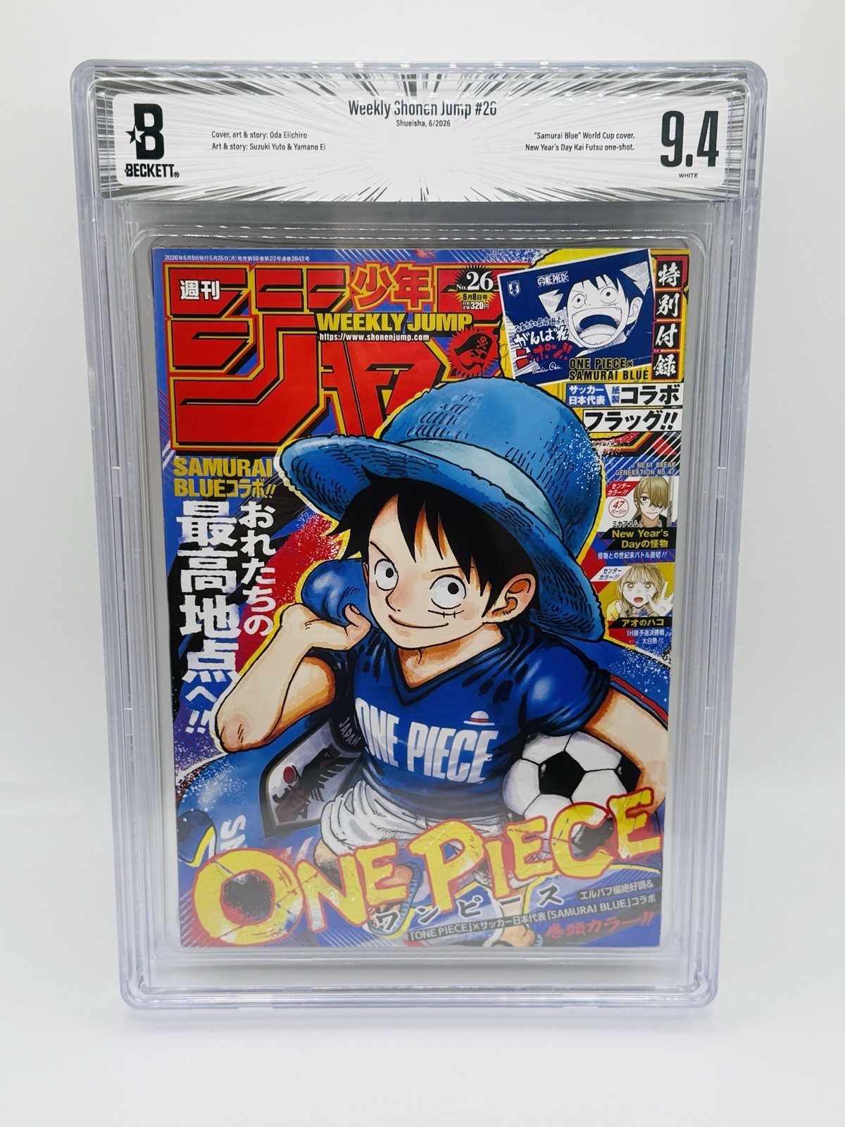 BGS 9.4 ONE PIECE Luffy Samurai Blue Weekly Shonen Jump 2026 #26 World Cup Manga BGS 9.4 ONE PIECE Luffy Samurai Blue Weekly Shonen Jump 2026 #26 World Cup Manga