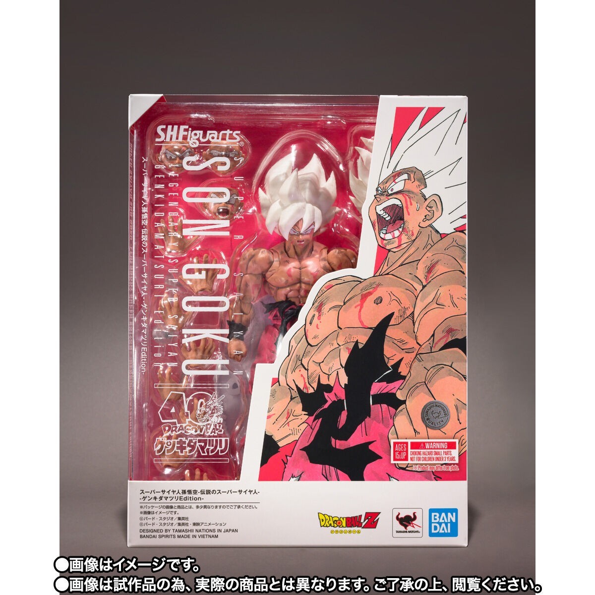 S.H.Figuarts Super Saiyan Son Goku Legendary Saiyan GENKIDAMATSURI Bandai S.H.Figuarts Super Saiyan Son Goku Legendary Saiyan GENKIDAMATSURI Bandai
