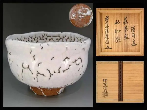 ONI HAGI DEMON (歴史) Chawan Hagi Ware IDO DEMON CHAWAN WAKEI ONI HAGI DEMON (歴史) Chawan Hagi Ware IDO DEMON CHAWAN WAKEI