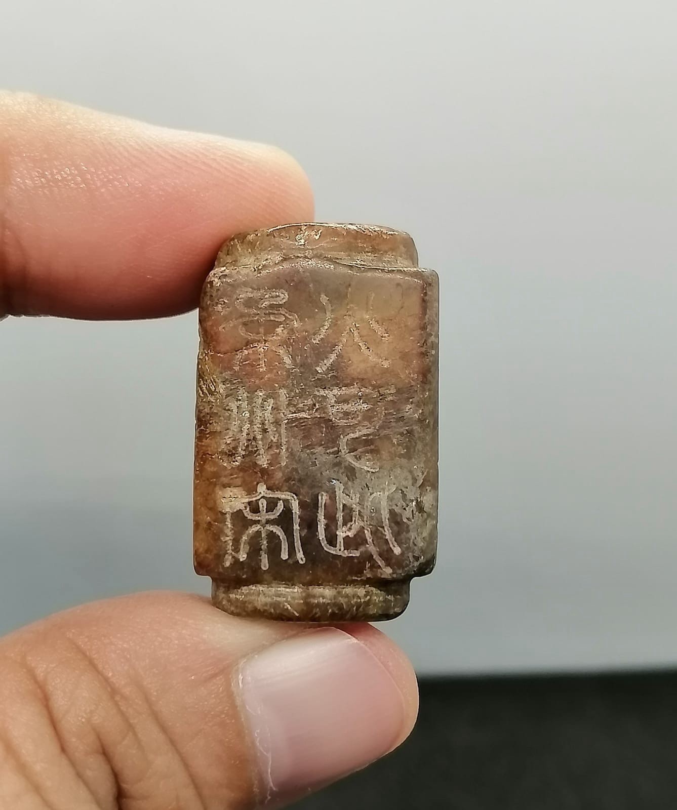 Ancient Jade Near Eastern Writing Wonderful Rare Found Amulet Ancient Jade Near Eastern Writing Wonderful Rare Found Amulet