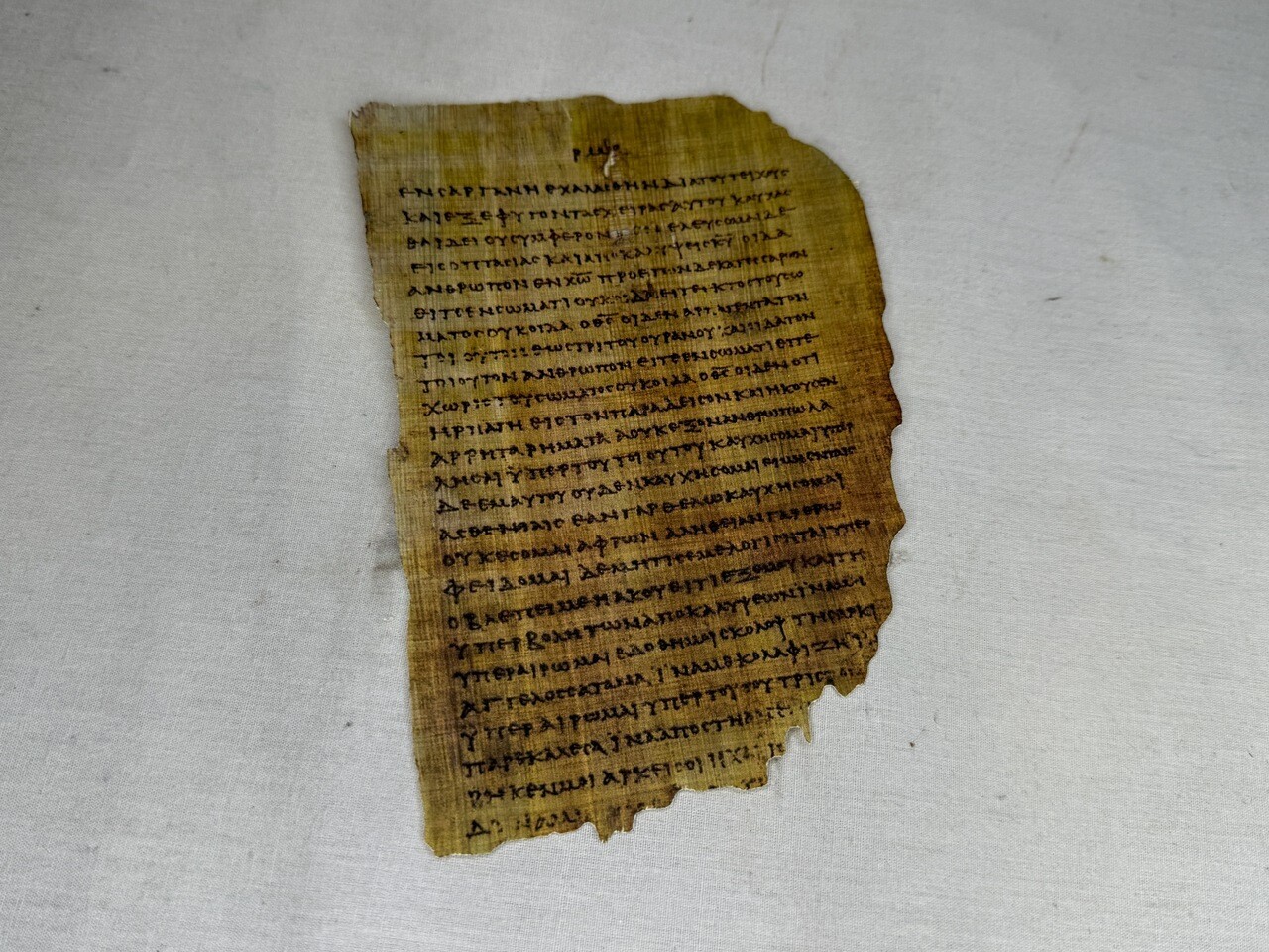 Pauline Epistle Fragment 46, 3rd Century Bible Folio Piece Papyrus Replica