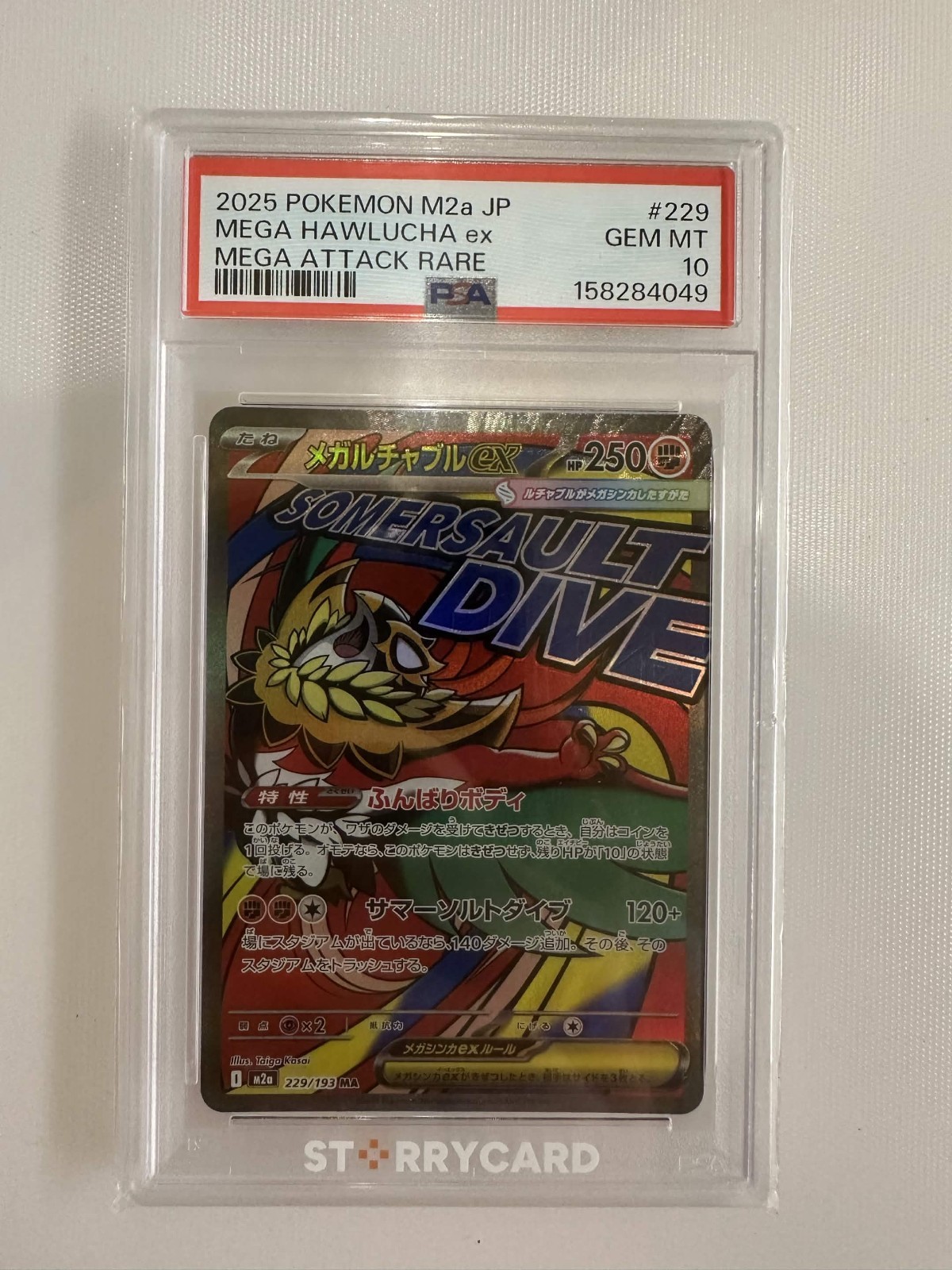 Mega Hawlucha EX 229 Attack Rare M2a-Mega Dream EX Pokemon Japanese PSA 10