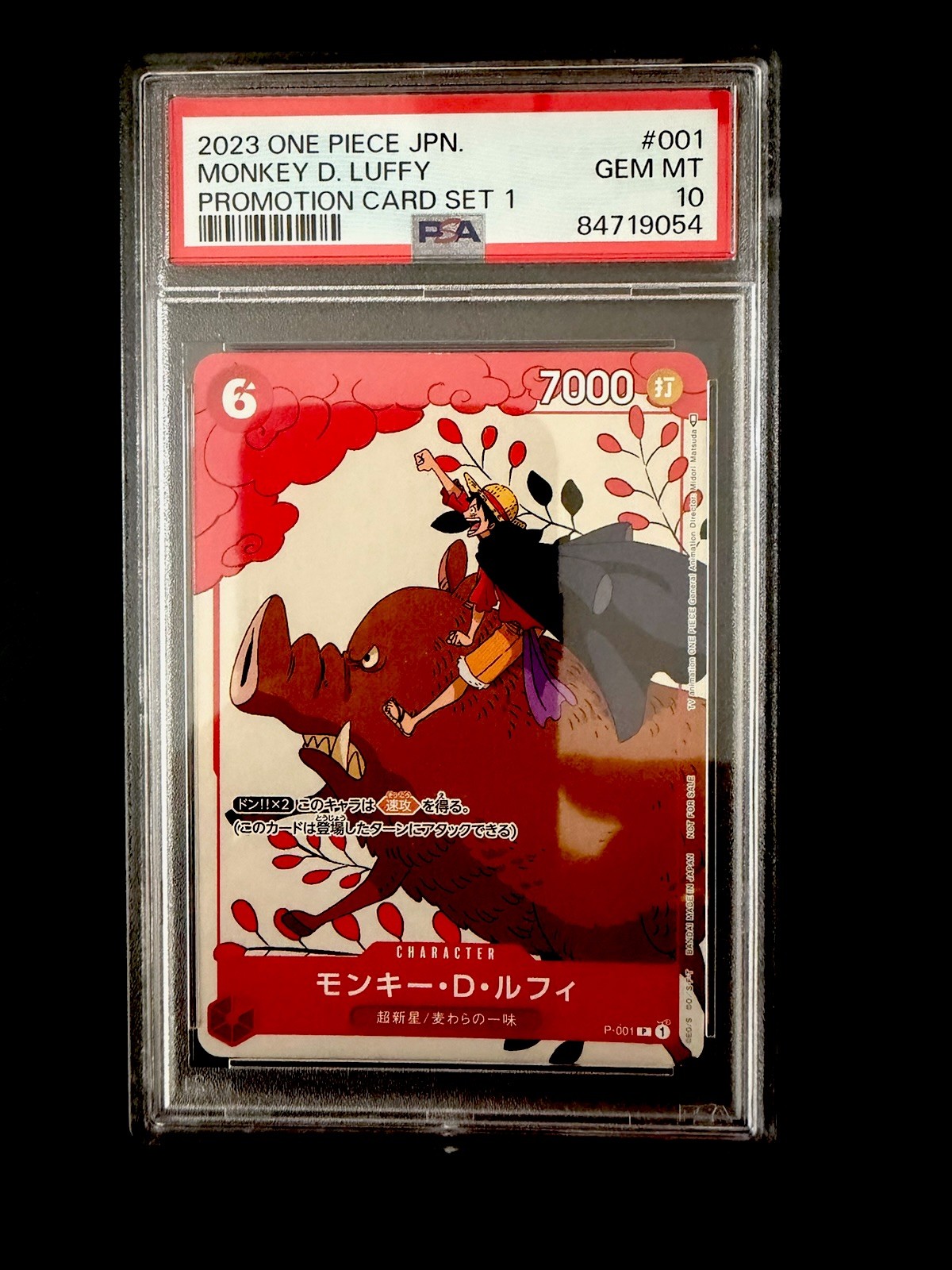 2023 One Piece JPN Monkey D Luffy Gift Collection PSA 10 #001 Gem Mint 2023 One Piece JPN Monkey D Luffy Gift Collection PSA 10 #001 Gem Mint