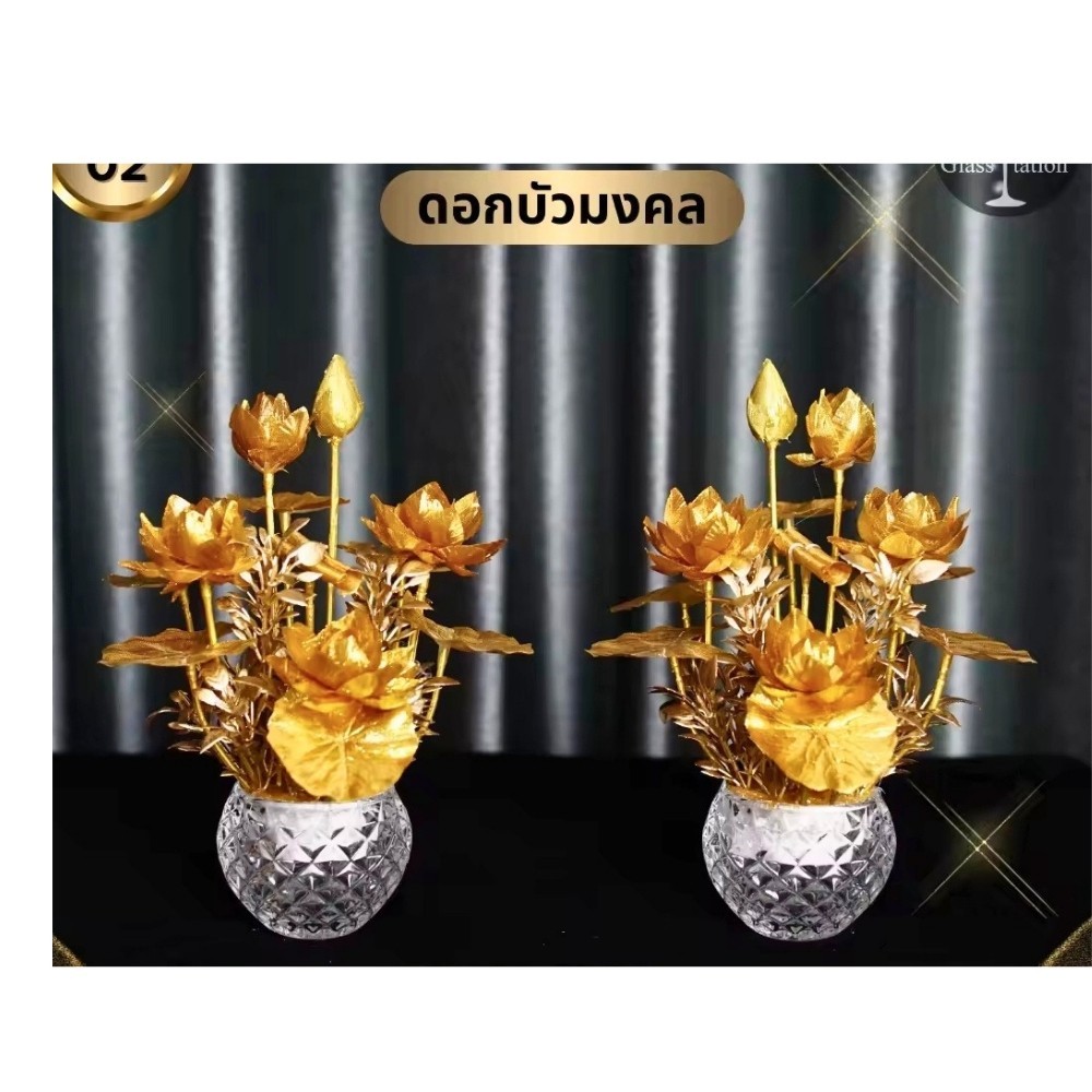 A pair of gold lotus-shaped trays, 9 inches tall, with flowers for offering to B A pair of gold lotus-shaped trays, 9 inches tall, with flowers for offering to B