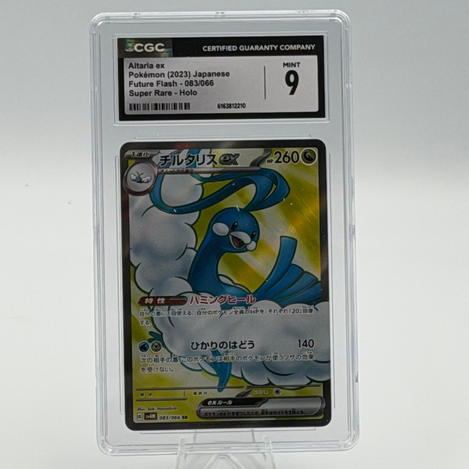 Pokémon Altaria ex 2023 Future Flash Pokémon 083/066 Super Rare Holo CGC 9 Pokémon Altaria ex 2023 Future Flash Pokémon 083/066 Super Rare Holo CGC 9