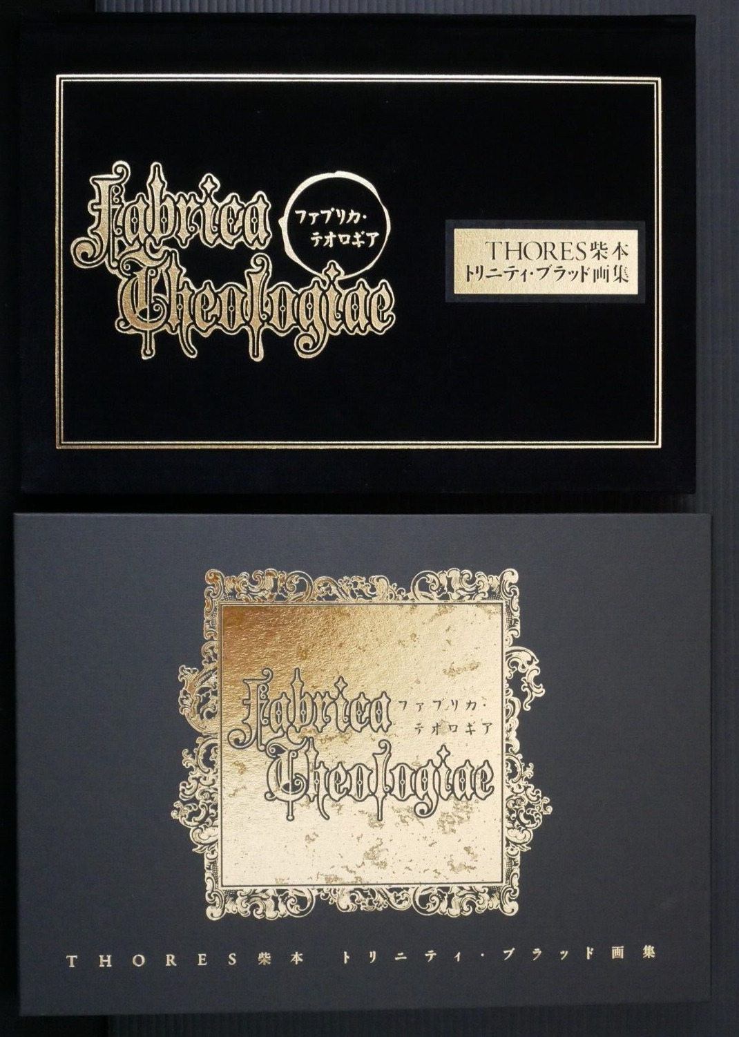 Trinity Blood Art Book: fabrica theologiae by Thores Shibamoto from JAPAN