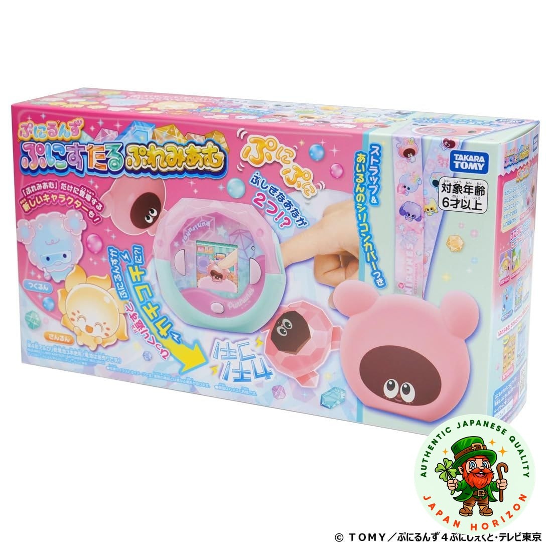 Takara Tomy Punirunes Punisutaru Premium Virtual Pet Toy with Strap Japan Ships Takara Tomy Punirunes Punisutaru Premium Virtual Pet Toy with Strap Japan Ships