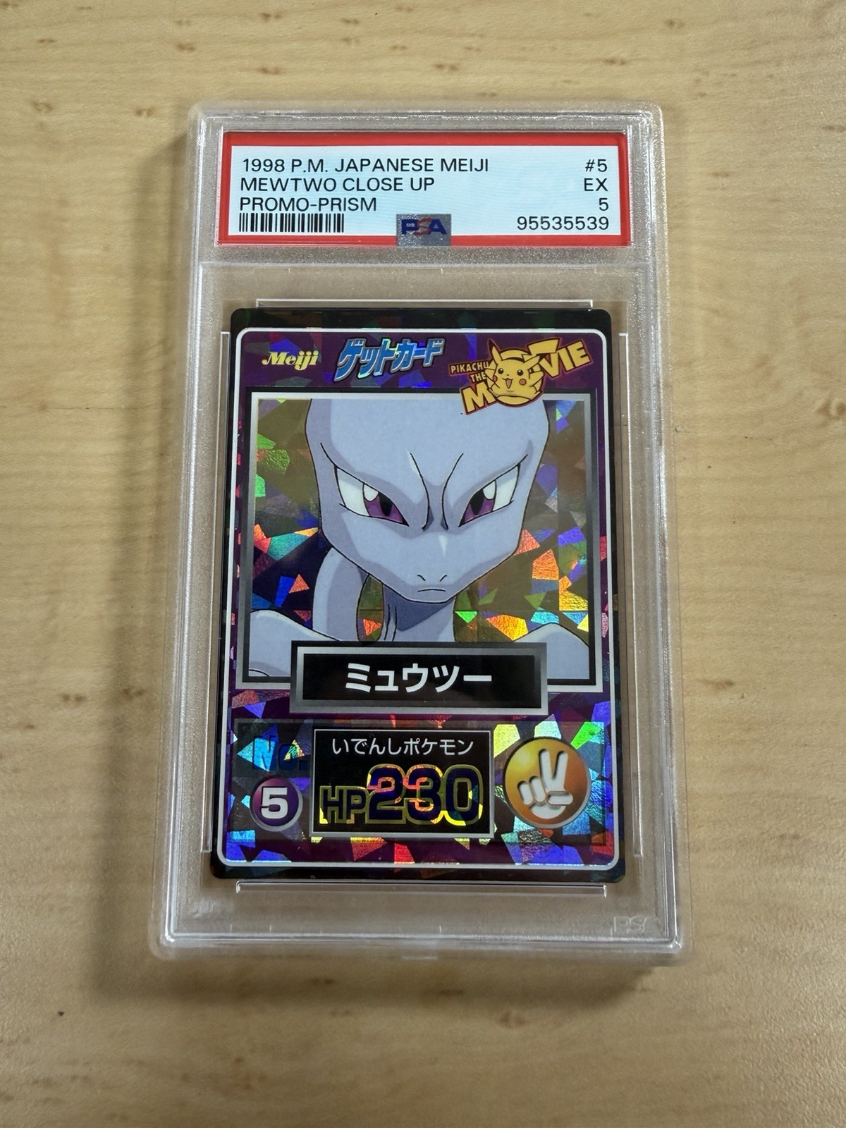 Meiji 1998 P.M. Japanese Pokémon Mewtwo Close Up Promo Prism #5 PSA 5 Meiji 1998 P.M. Japanese Pokémon Mewtwo Close Up Promo Prism #5 PSA 5