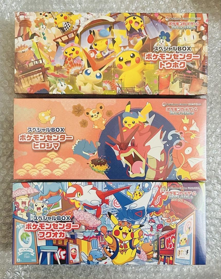 Pokemon Center Japanese Tohoku Hiroshima Fukuoka Special Box Set of 3 w/shrink Pokemon Center Japanese Tohoku Hiroshima Fukuoka Special Box Set of 3 w/shrink