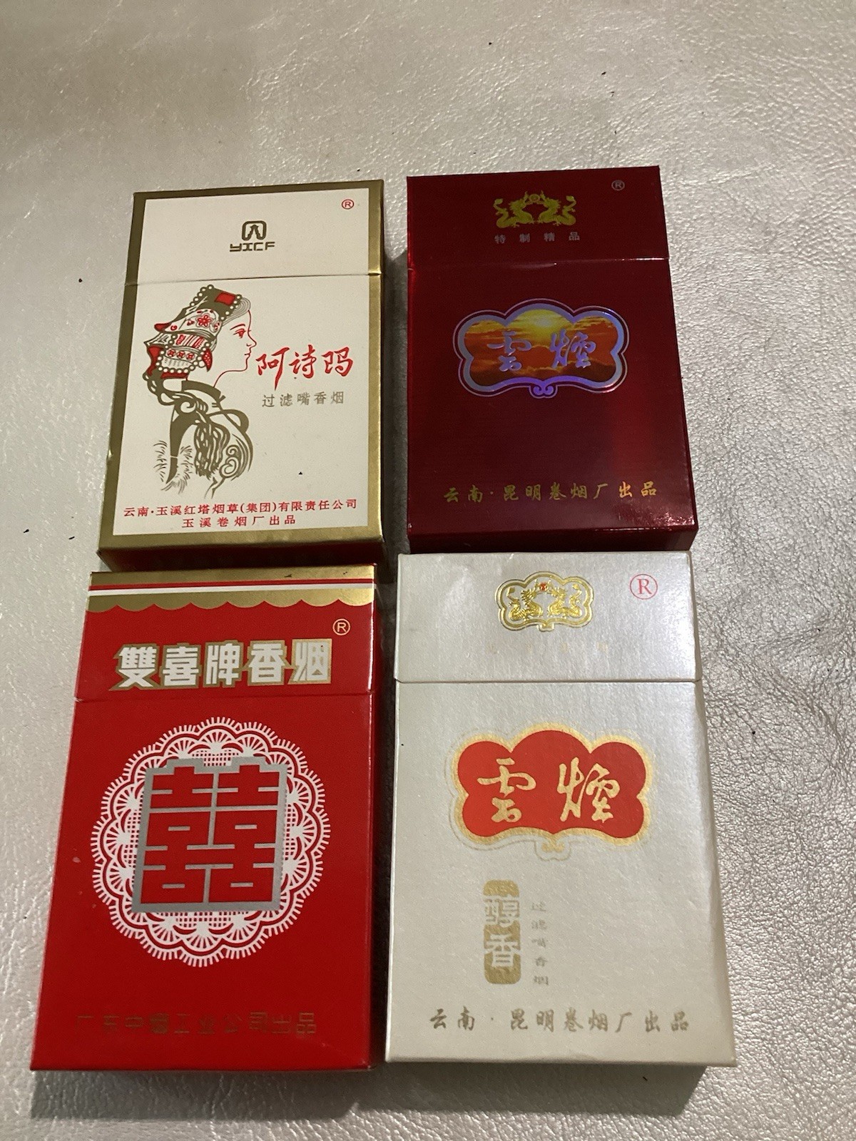 Lot Of Four Empty Chinese Cigarette Packs #H Lot Of Four Empty Chinese Cigarette Packs #H